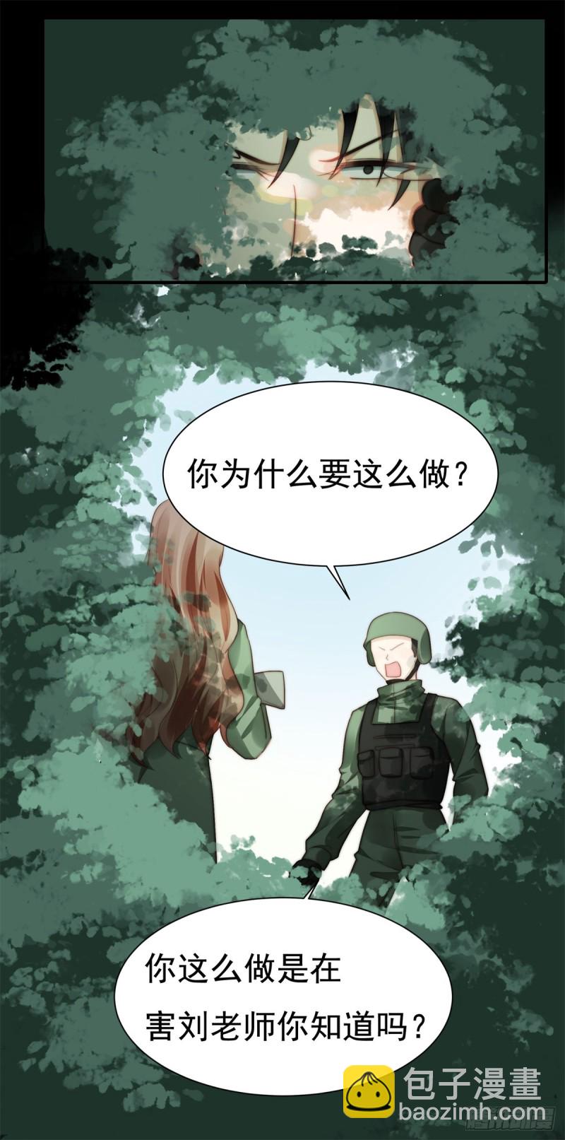 125 揭开过往-第74话