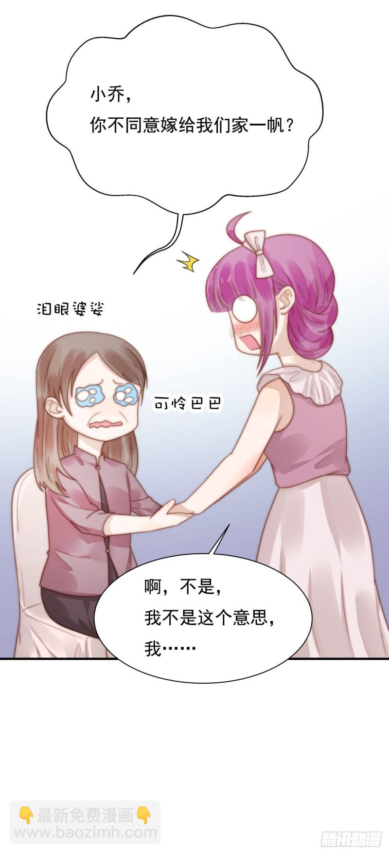 127 订婚宴-第76话