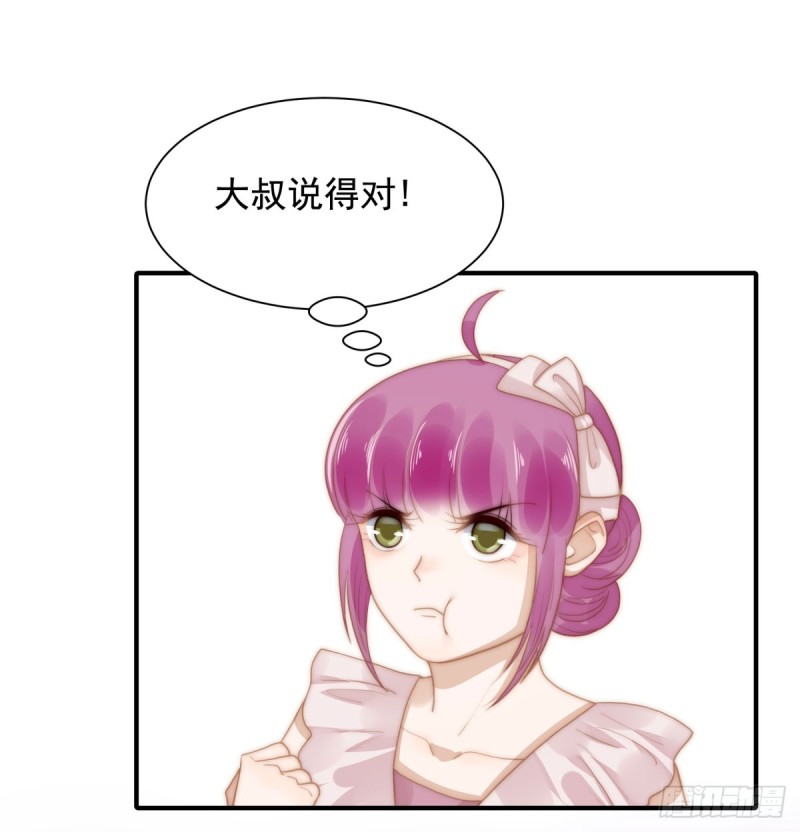 127 订婚宴-第76话