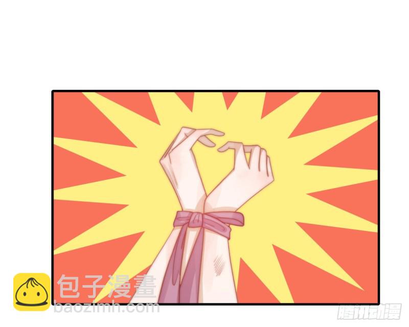 129 帮你检查身体！-第78话