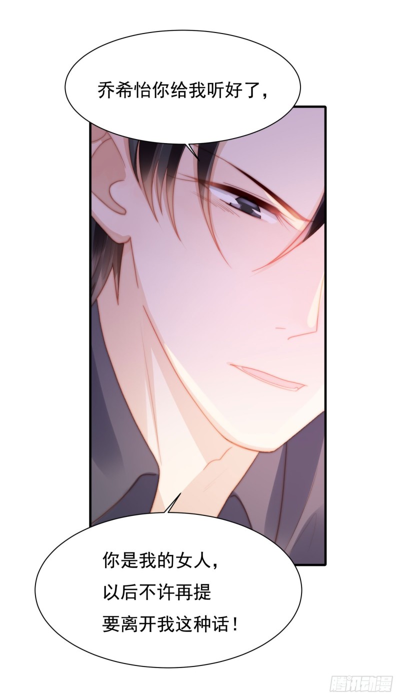 129 帮你检查身体！-第78话