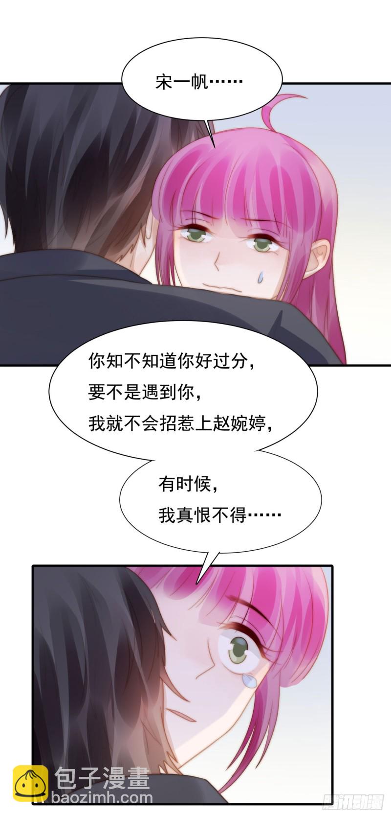 129 帮你检查身体！-第78话