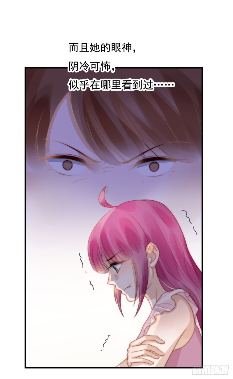 129 帮你检查身体！-第78话