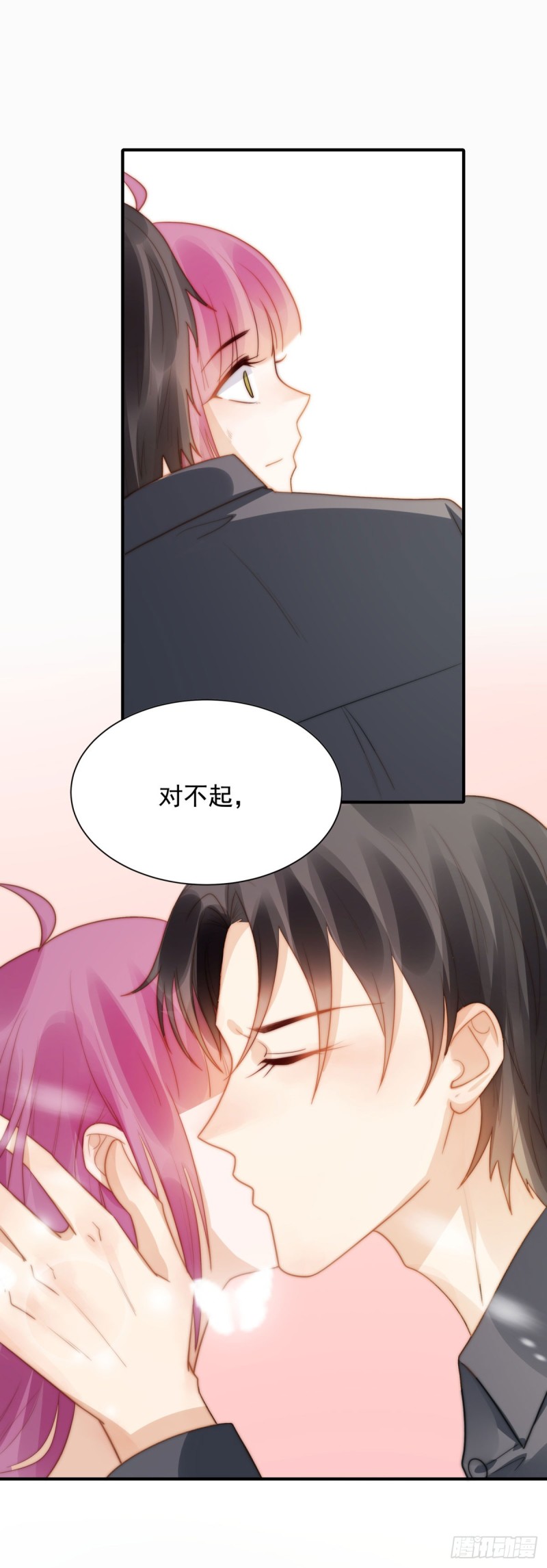 129 帮你检查身体！-第78话