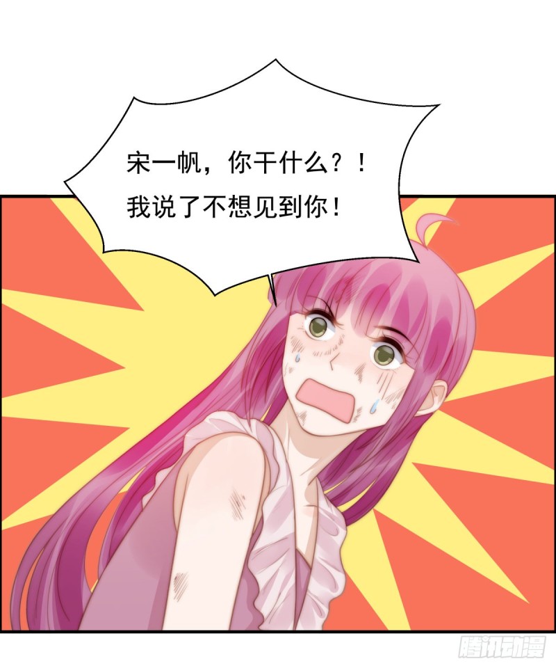 129 帮你检查身体！-第78话