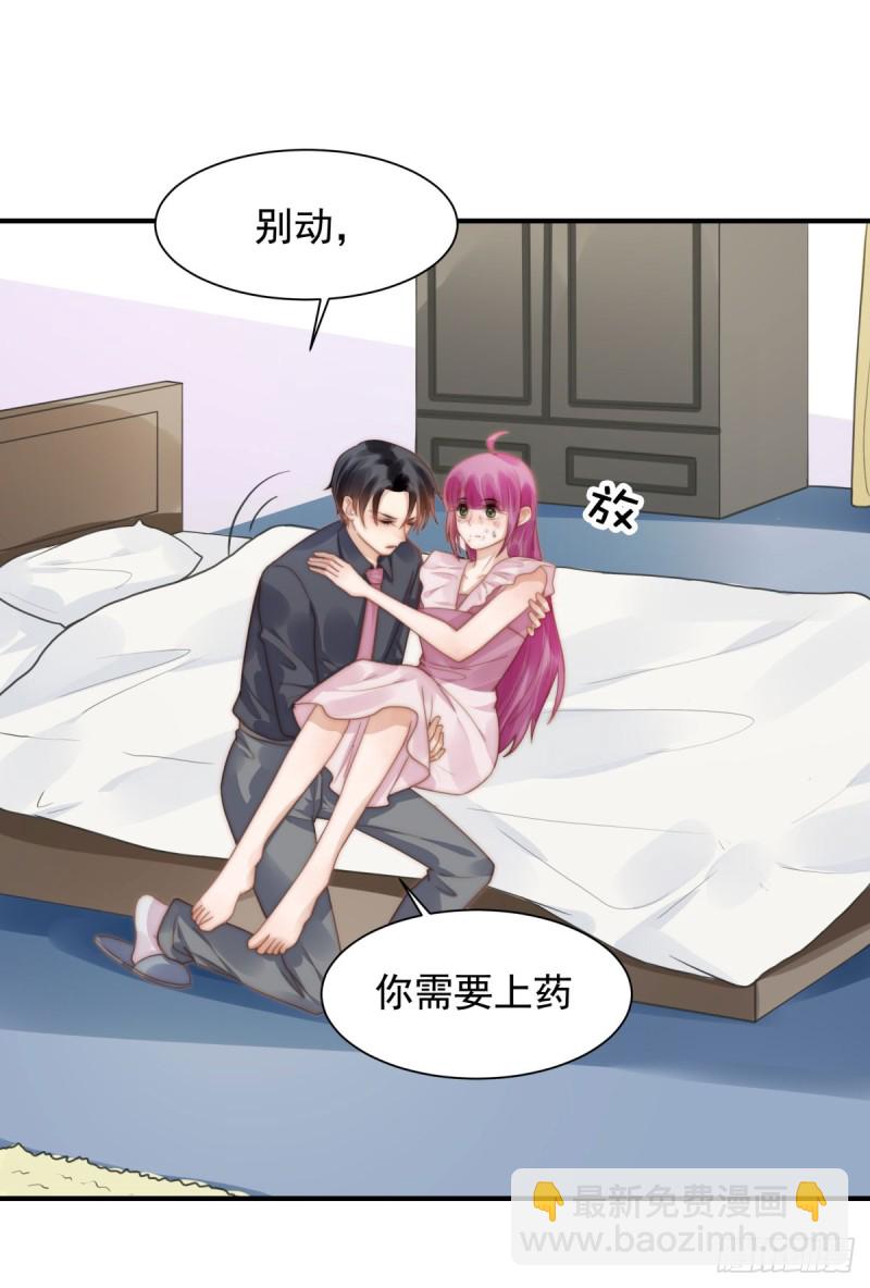 129 帮你检查身体！-第78话