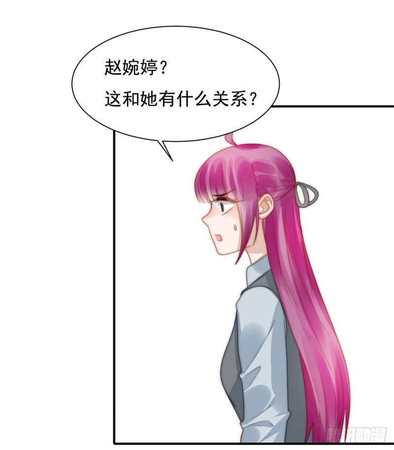 131  撞到一个男人-第80话