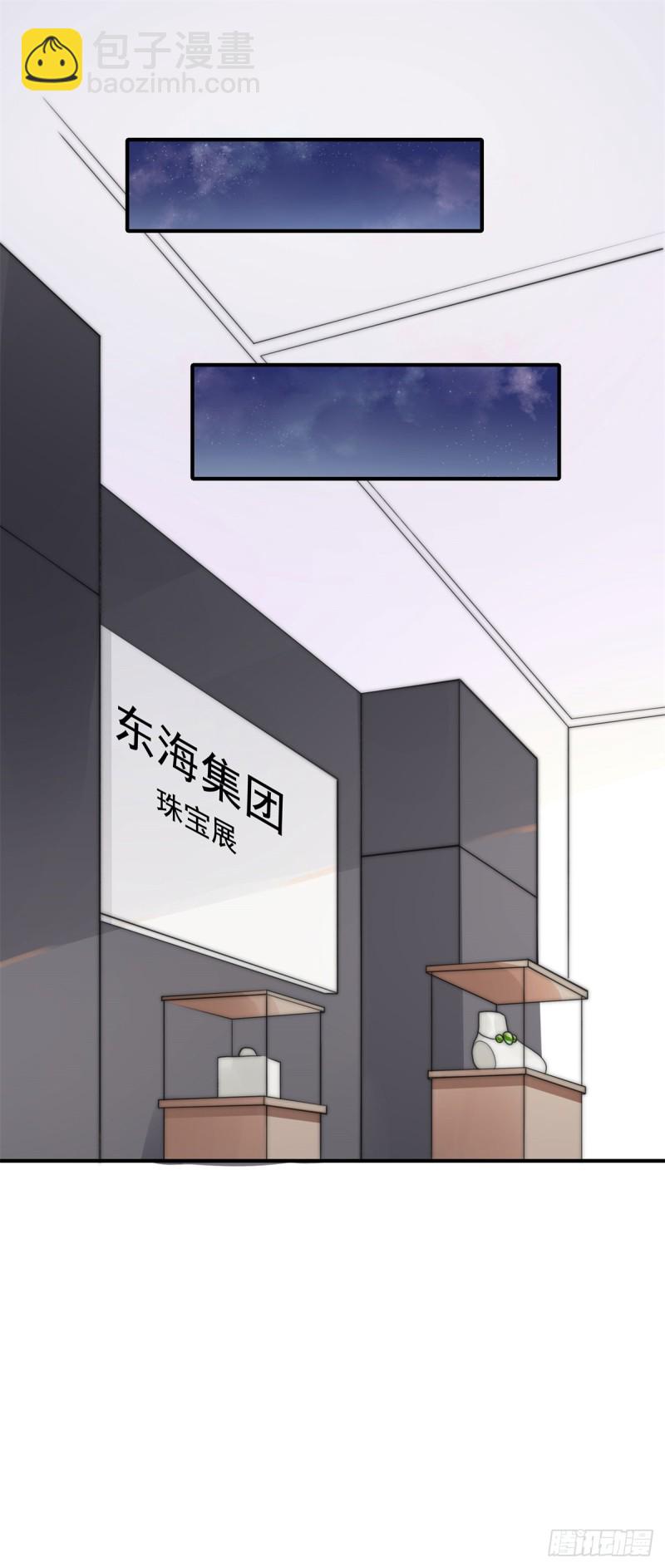 131  撞到一个男人-第80话