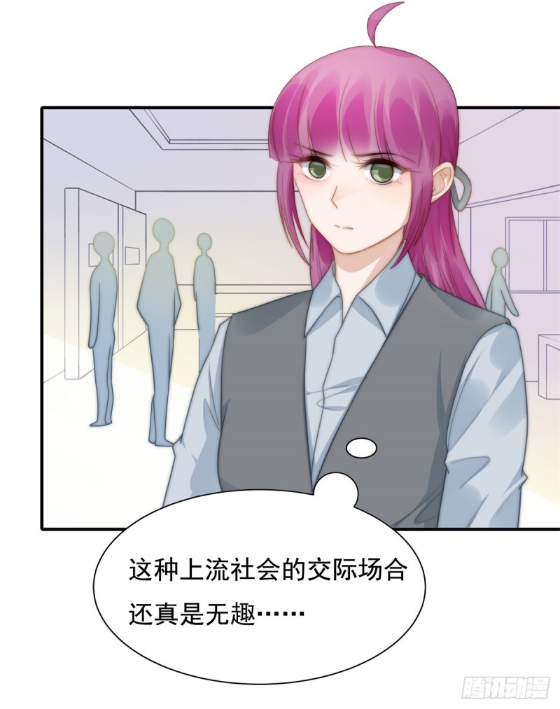 131  撞到一个男人-第80话