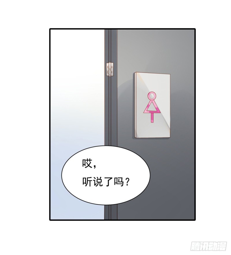 131  撞到一个男人-第80话