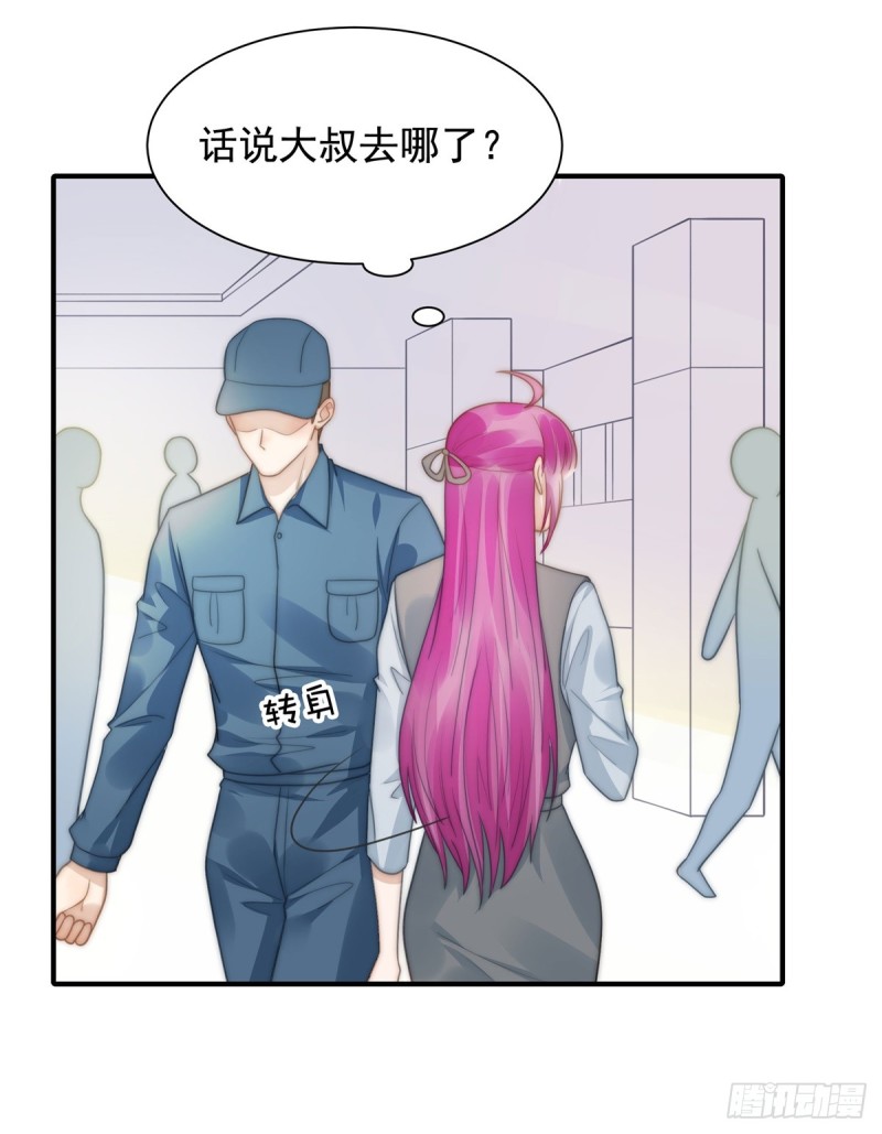 131  撞到一个男人-第80话