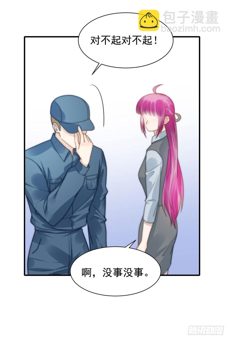 131  撞到一个男人-第80话