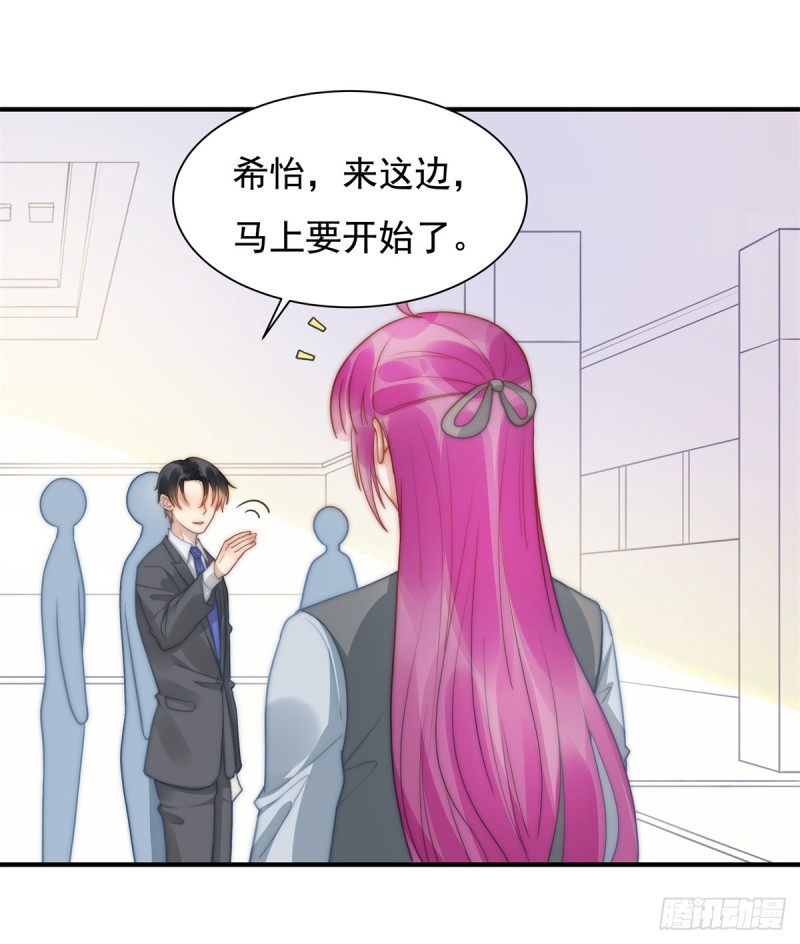 131  撞到一个男人-第80话