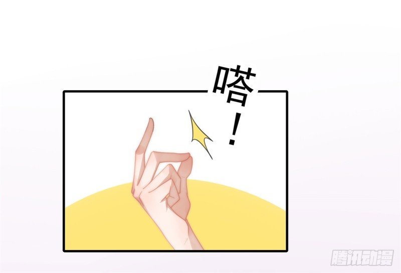 131  撞到一个男人-第80话