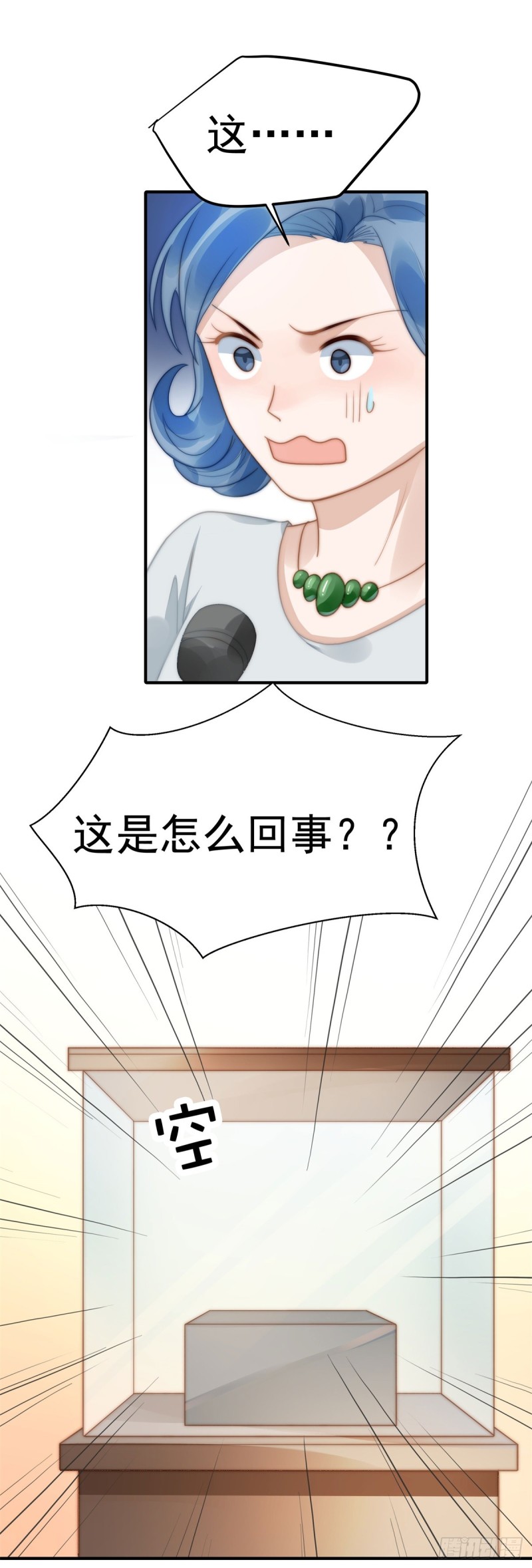 131  撞到一个男人-第80话