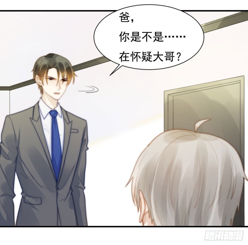 133 宋家失窃-第82话