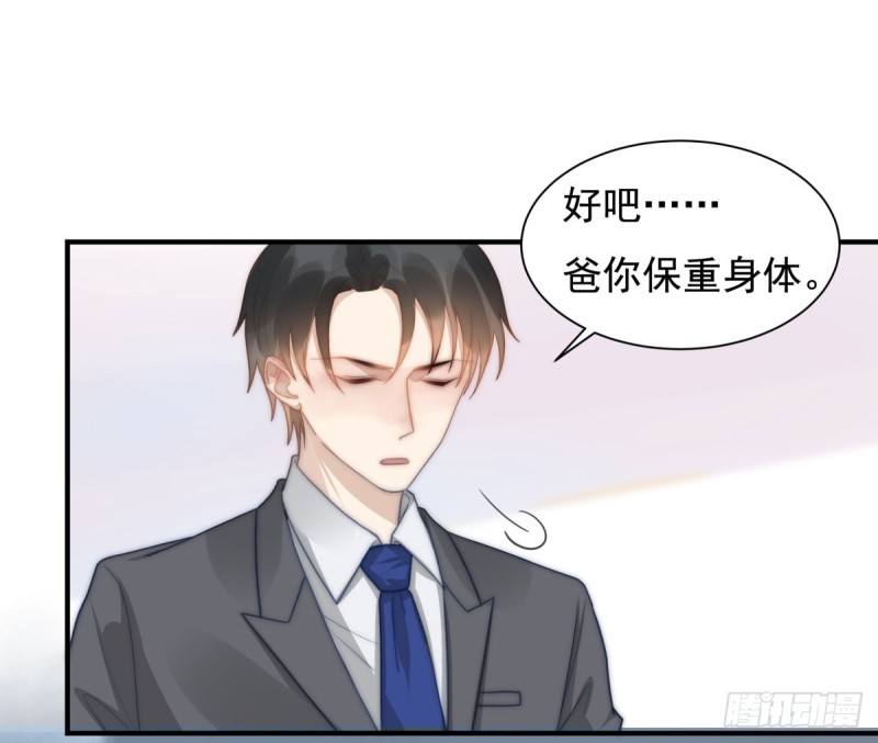 133 宋家失窃-第82话