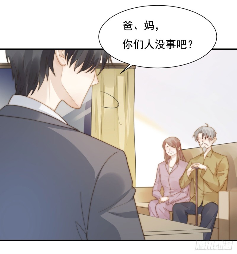 133 宋家失窃-第82话