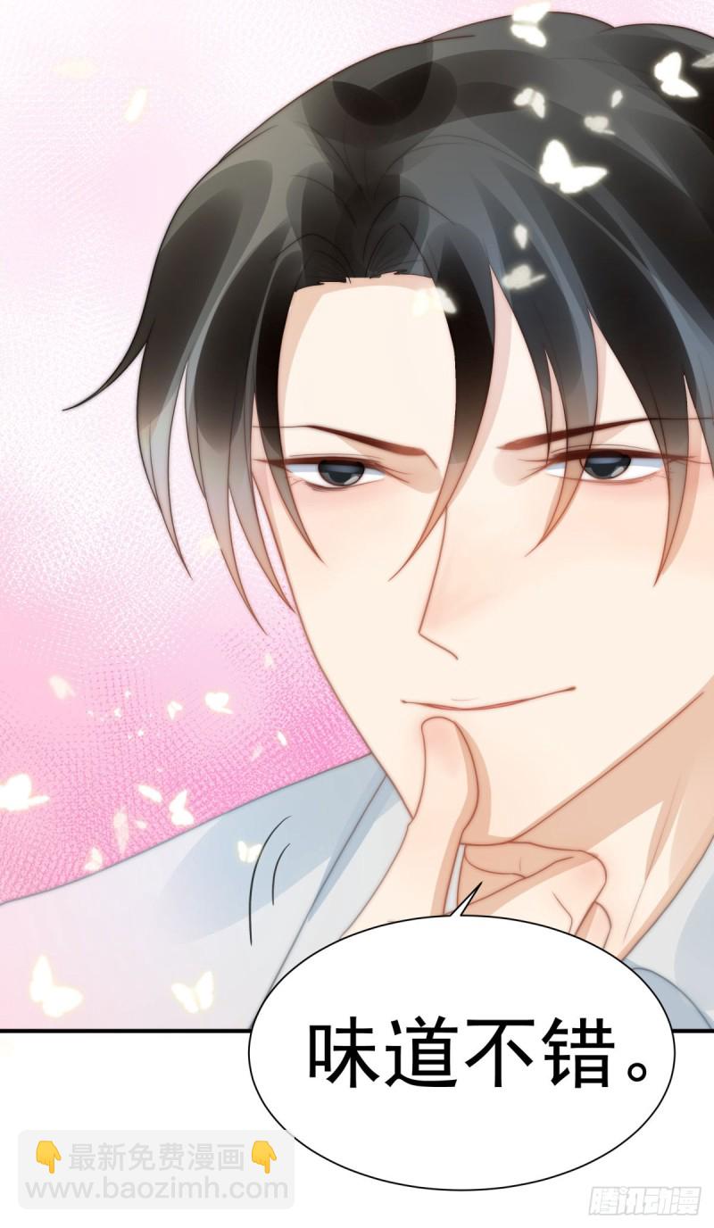 135 太肉麻了-第84话