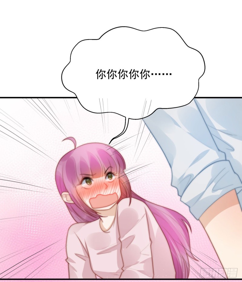 135 太肉麻了-第84话