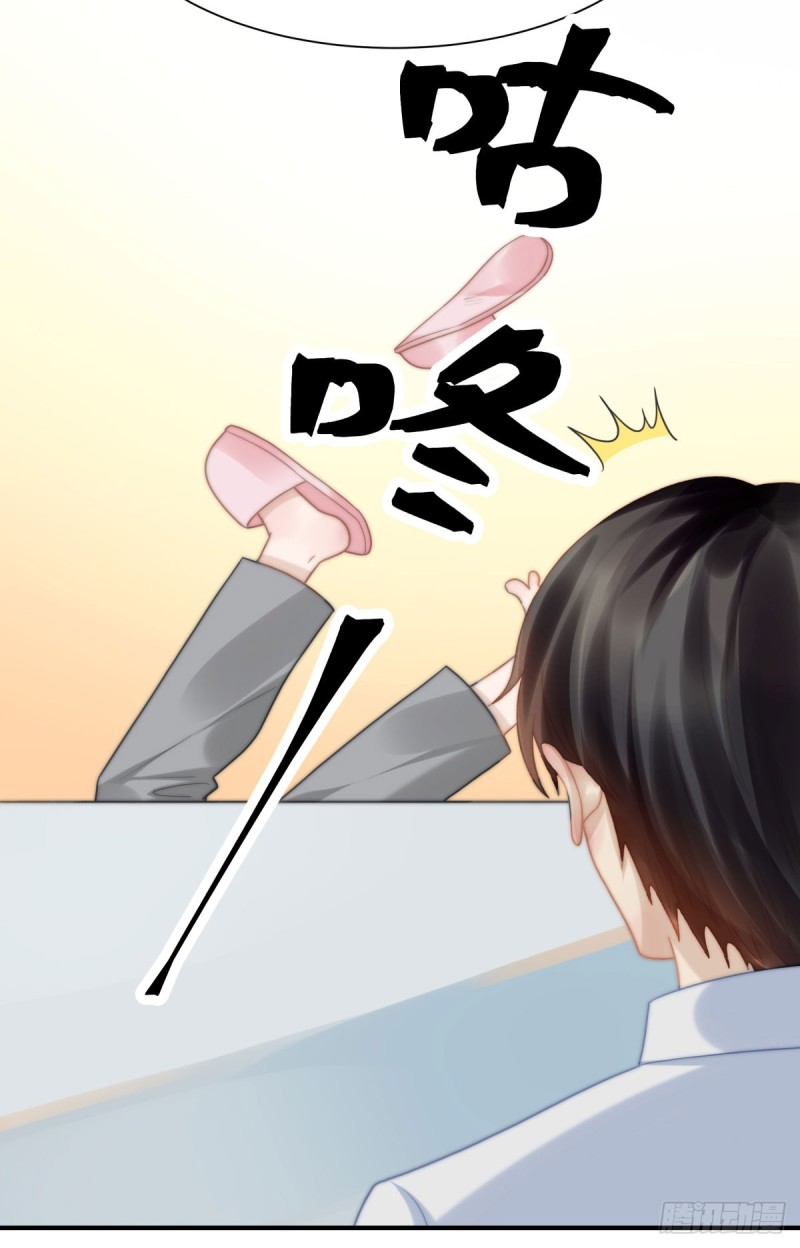 135 太肉麻了-第84话