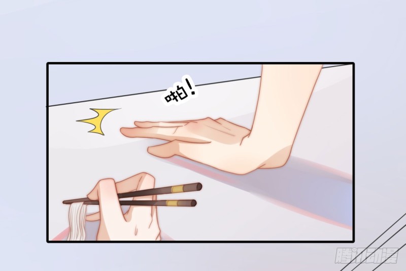 135 太肉麻了-第84话