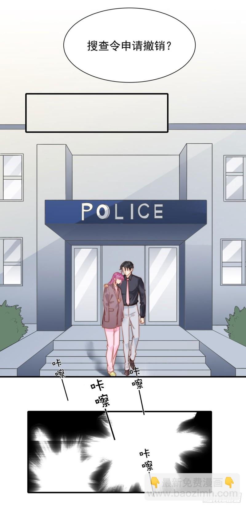 137 希怡被捕-第86话