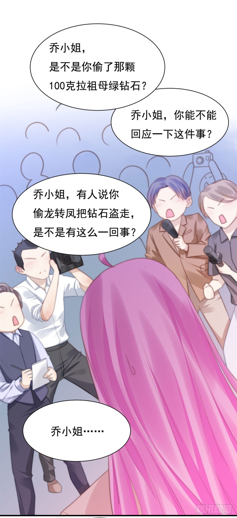 137 希怡被捕-第86话