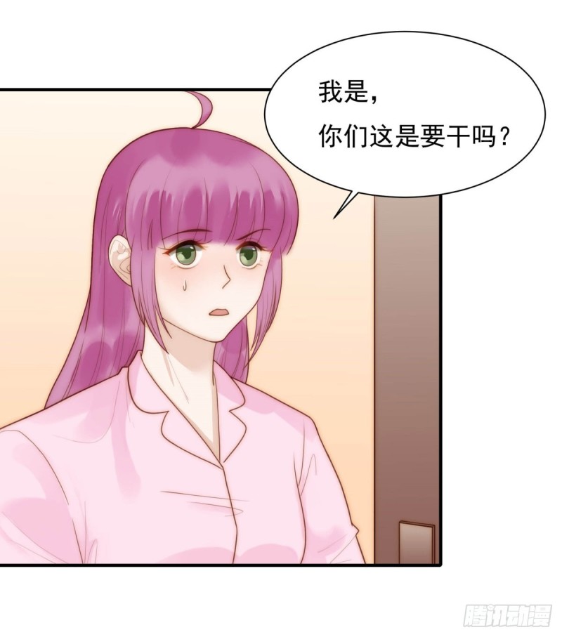 137 希怡被捕-第86话