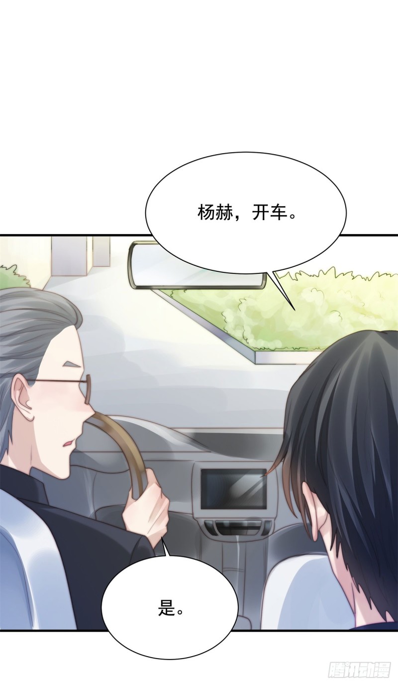 137 希怡被捕-第86话