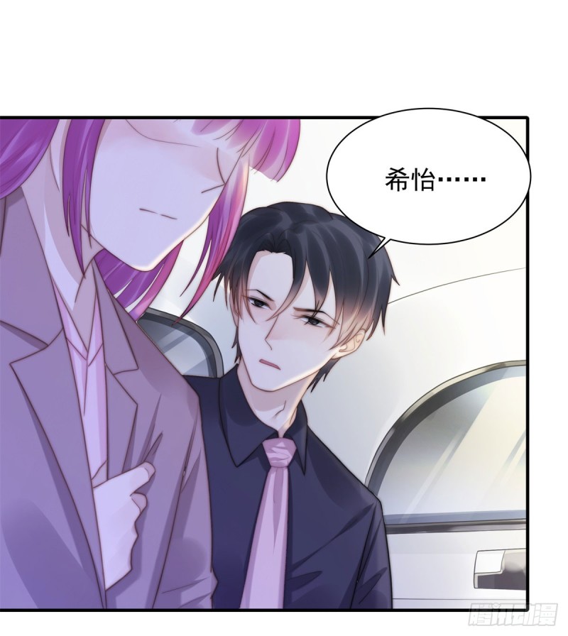 137 希怡被捕-第86话