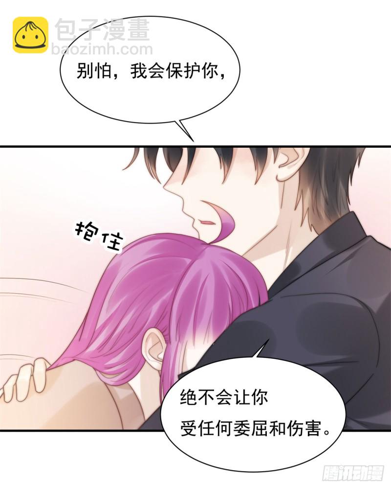 137 希怡被捕-第86话