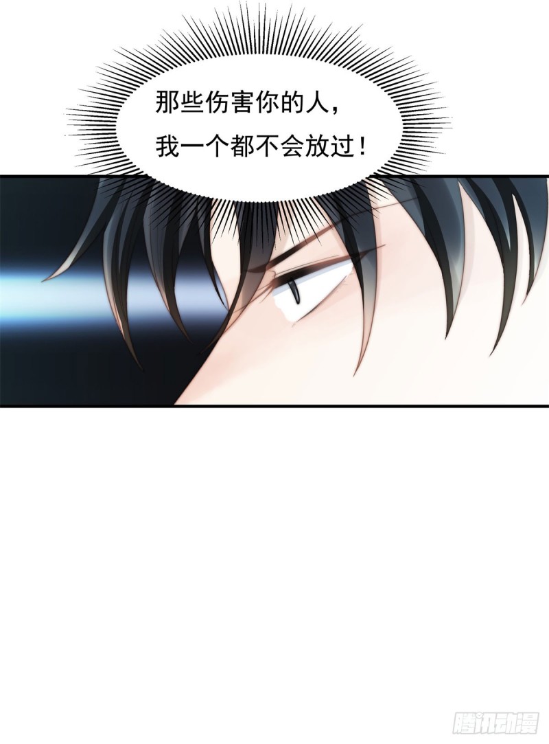 137 希怡被捕-第86话