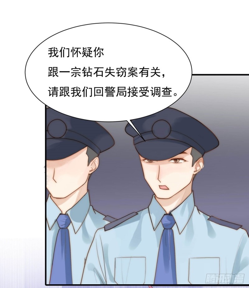 137 希怡被捕-第86话