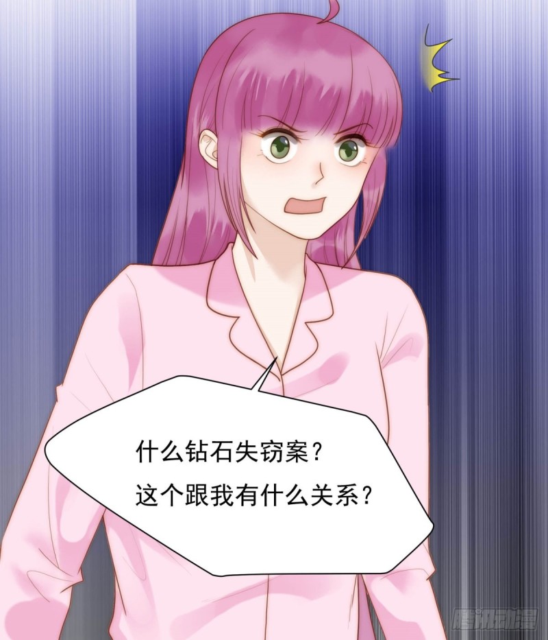 137 希怡被捕-第86话