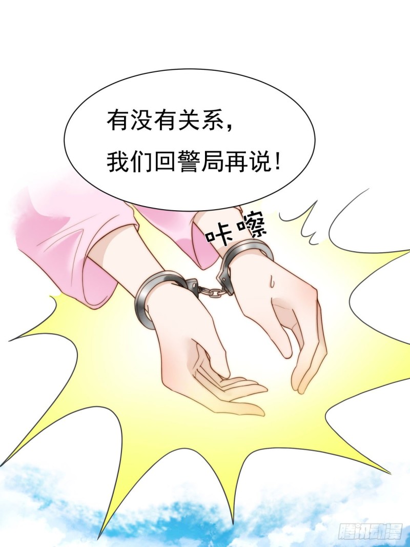 137 希怡被捕-第86话