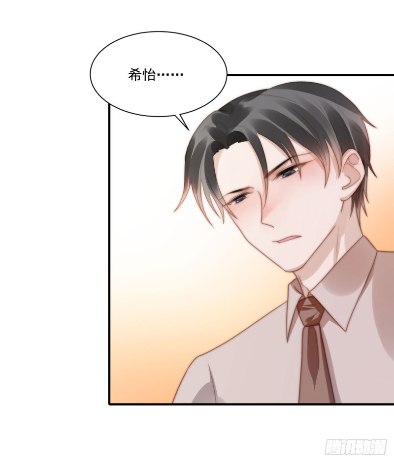 139 钻石找到了！-第88话