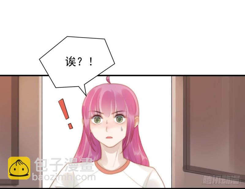 139 钻石找到了！-第88话