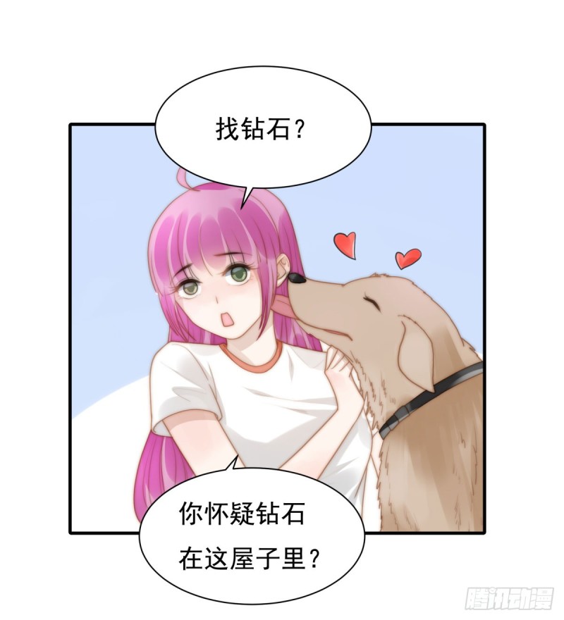 139 钻石找到了！-第88话