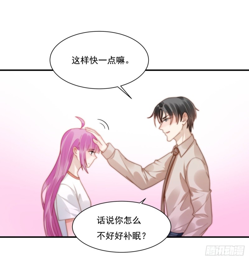 139 钻石找到了！-第88话