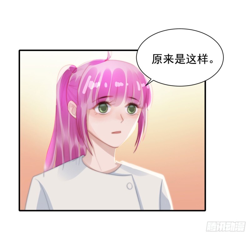 141 不是我杀的-第90话