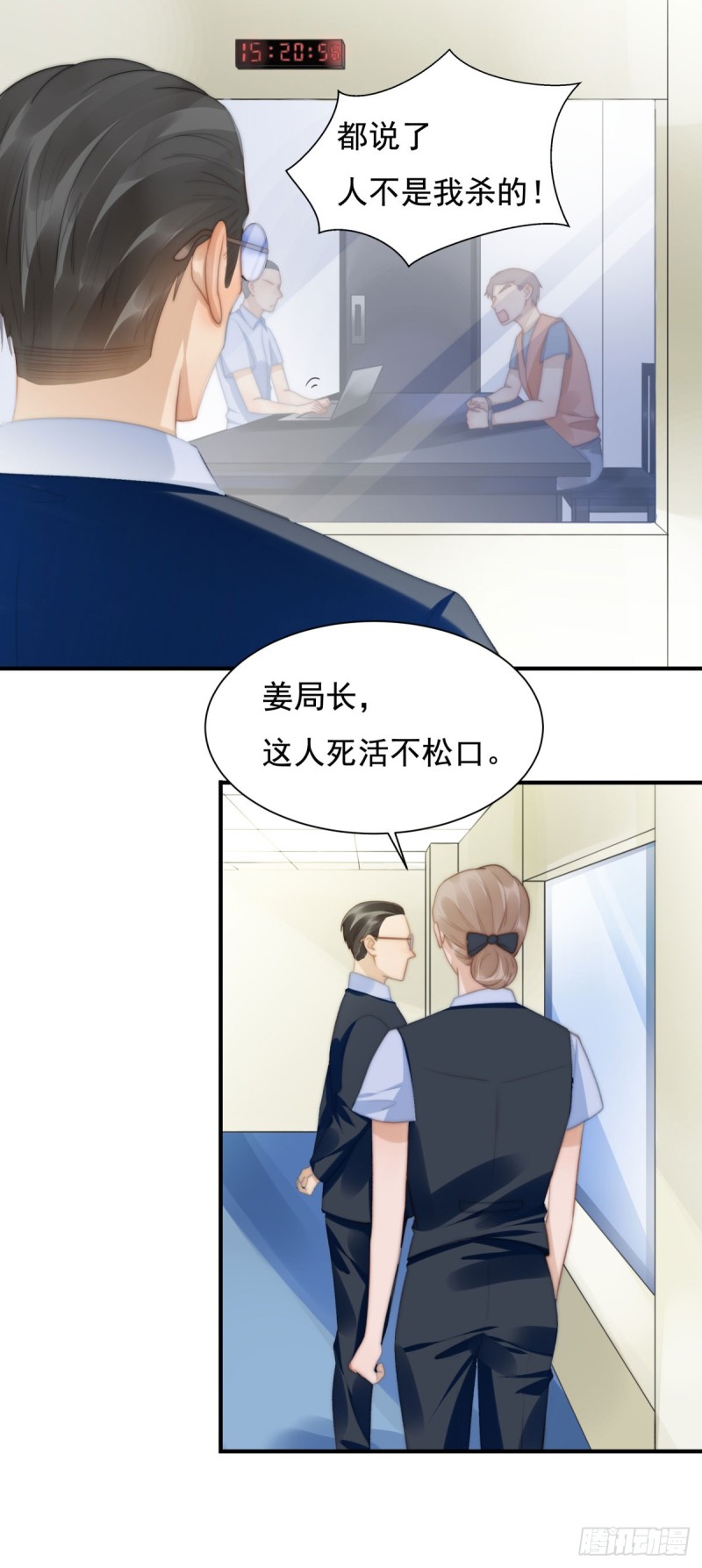 141 不是我杀的-第90话