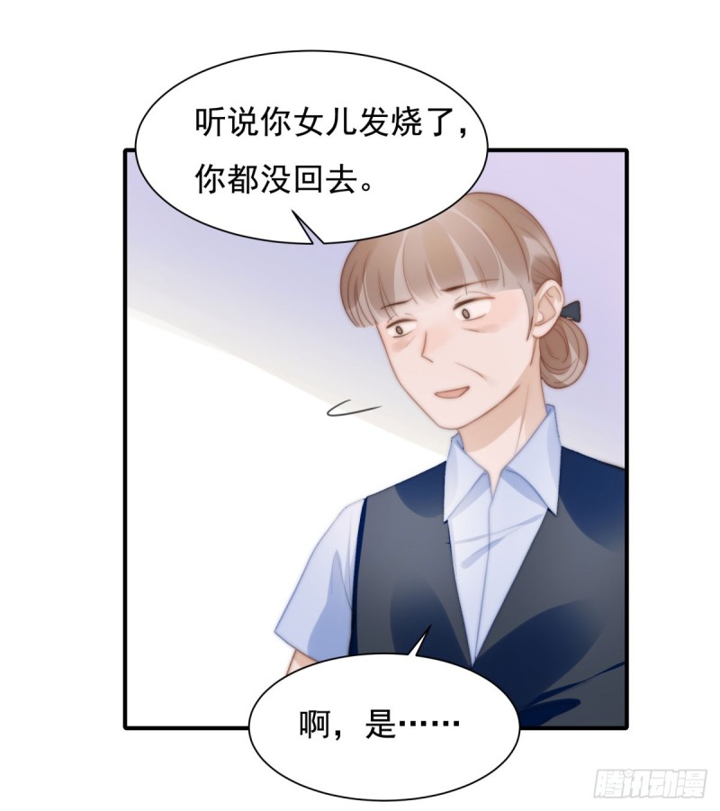 141 不是我杀的-第90话