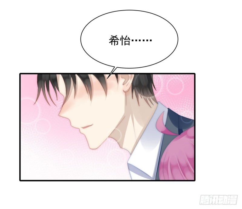 143 我有话对你说-第92话