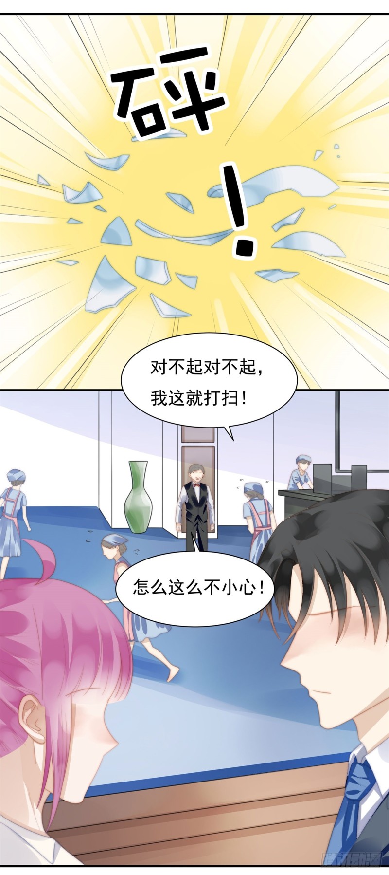 143 我有话对你说-第92话