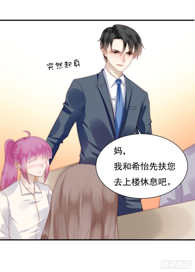 143 我有话对你说-第92话