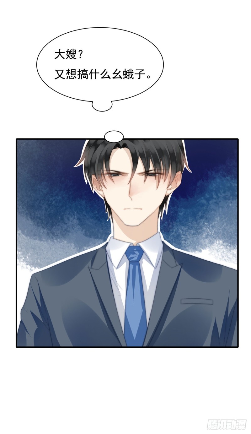 143 我有话对你说-第92话