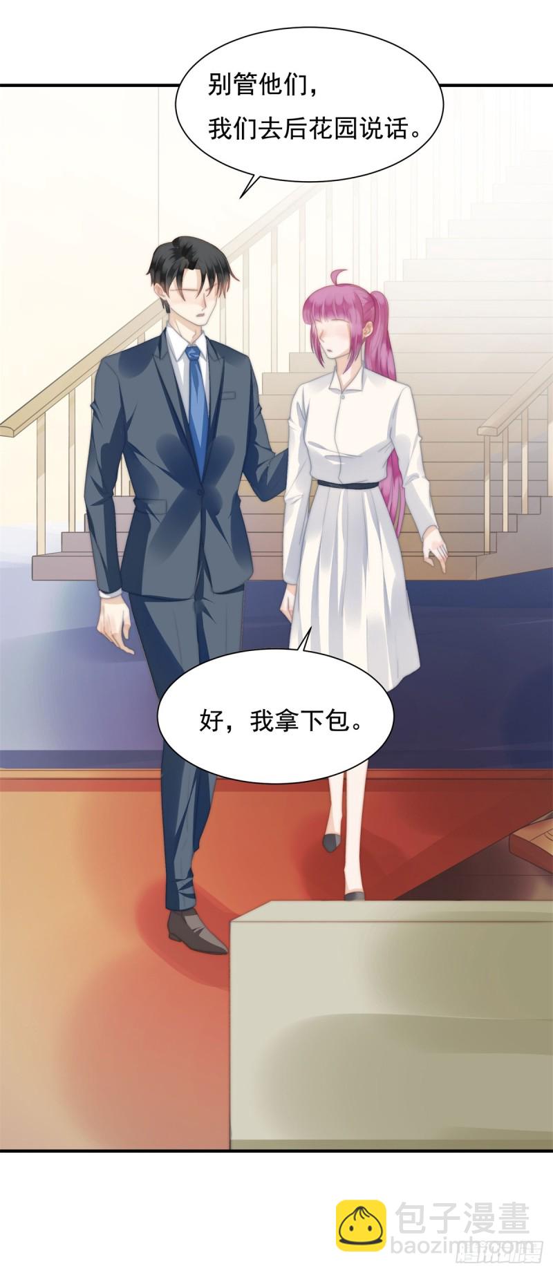 143 我有话对你说-第92话