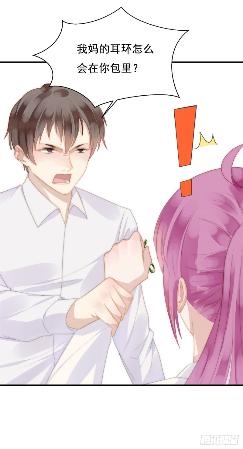 143 我有话对你说-第92话