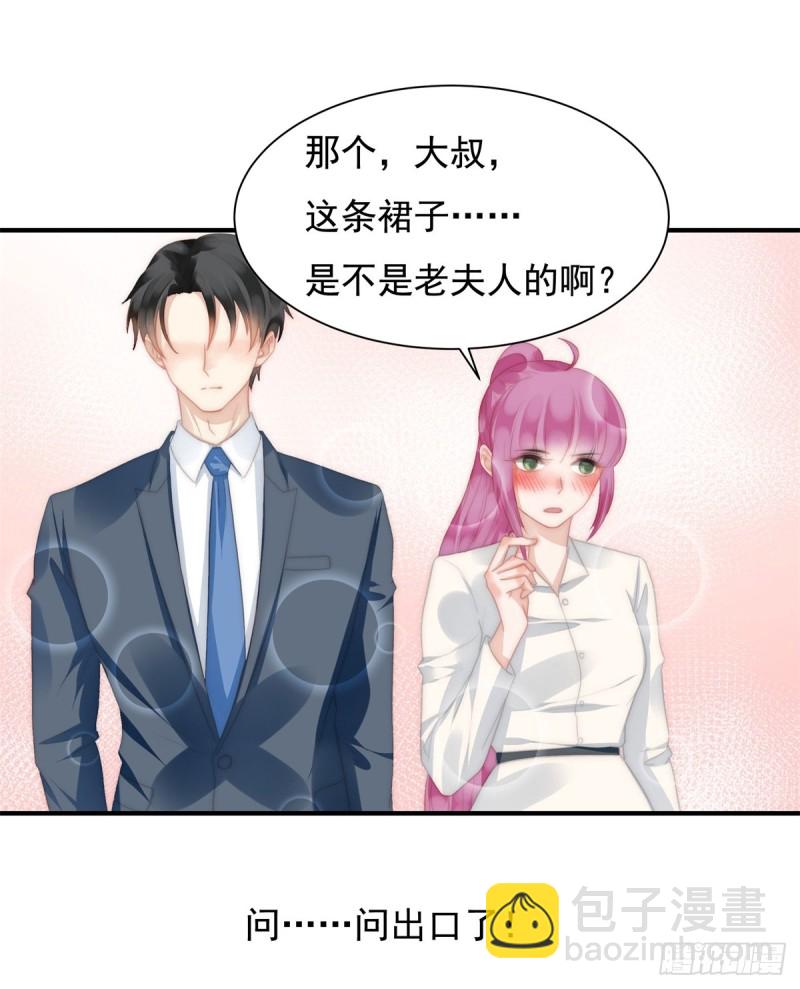 143 我有话对你说-第92话